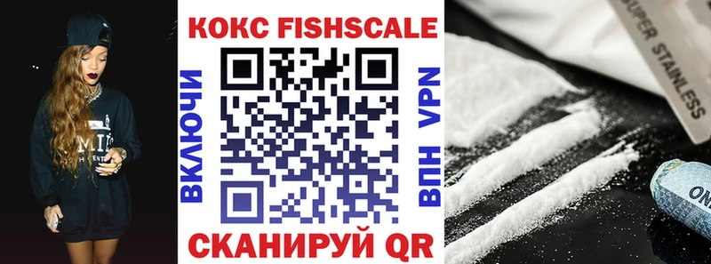 Купить наркотики сайты Урус-Мартан ГАШИШ Кокаин Мефедрон Alpha-PVP Амфетамин Канабис