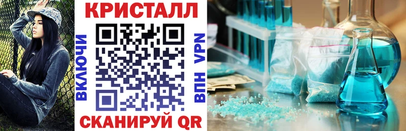 АМФЕТАМИН Premium  Урус-Мартан 
