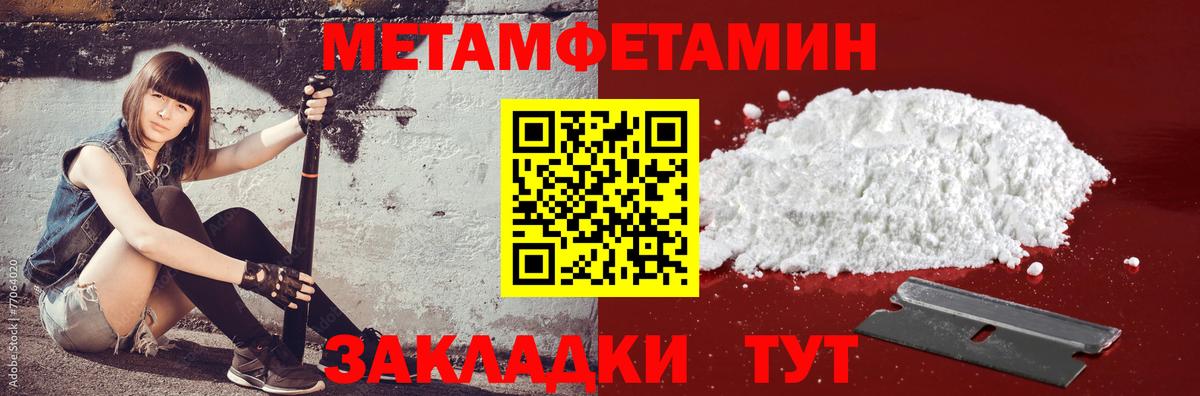 Amphetamine 97% Урус-Мартан