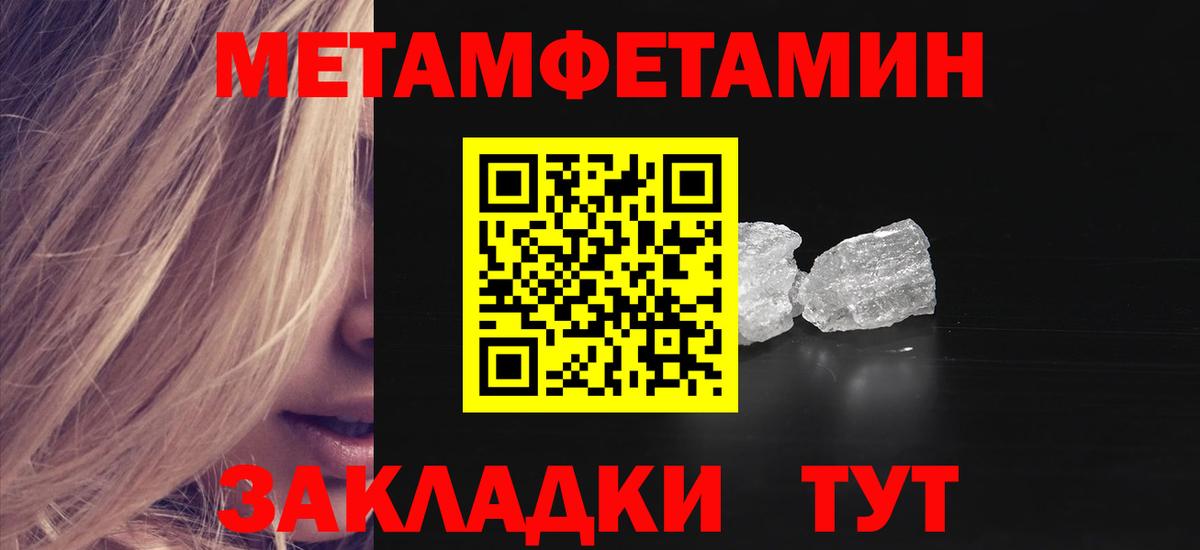Урус-Мартан  АМФЕТАМИН Розовый  Амфетамин  Вход с VPN 