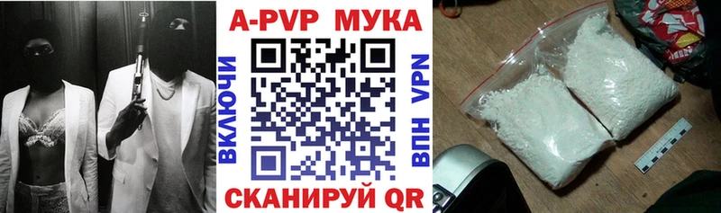 А ПВП Соль  Урус-Мартан 