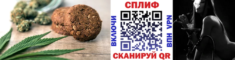 Canna-Cookies конопля  Урус-Мартан 