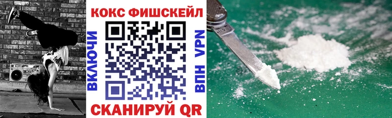 где купить наркотик darknet как зайти Cocaine 97% Урус-Мартан