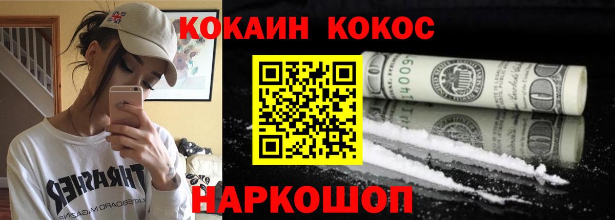 Кокаин Эквадор Урус-Мартан