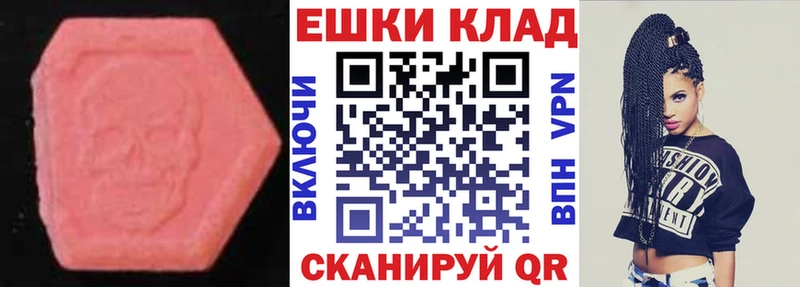МЕГА ТОР  Урус-Мартан  ЭКСТАЗИ Дубай 