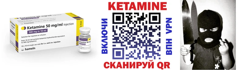 KRAKEN   дарнет шоп  Урус-Мартан  Кетамин ketamine 