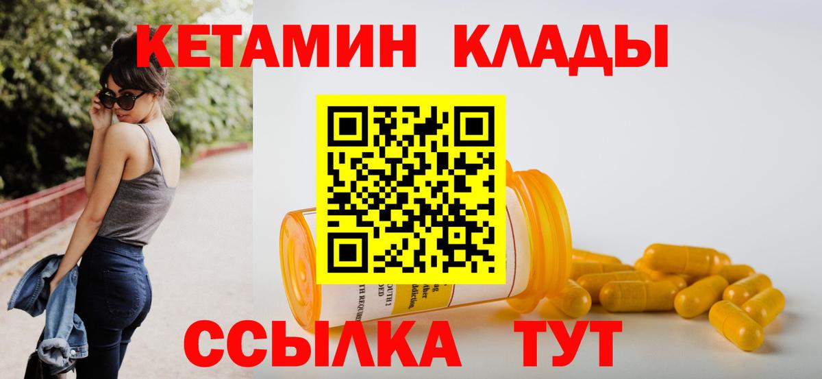 Урус-Мартан  мориарти какой сайт  Вход с VPN  Кетамин VHQ 