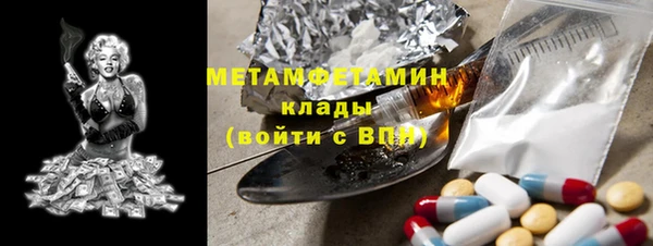 скорость Новозыбков