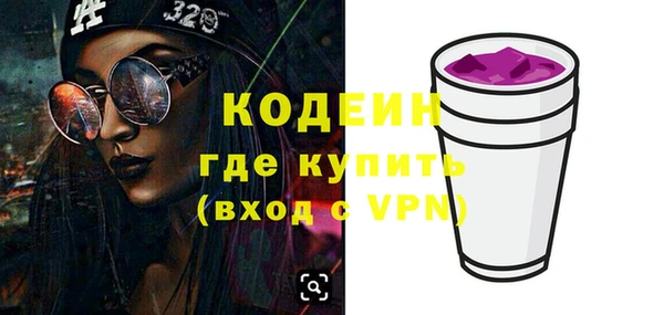 дистиллят марихуана Новодвинск