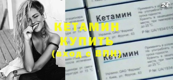 кокаин колумбия Новокубанск