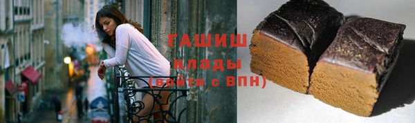 кокаин колумбия Новокубанск