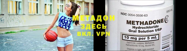 дистиллят марихуана Беслан