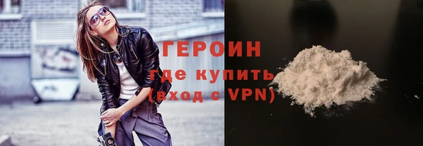 кокаин колумбия Новокубанск