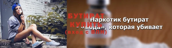 скорость Новозыбков