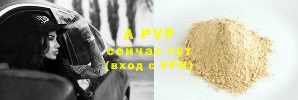 дистиллят марихуана Новодвинск