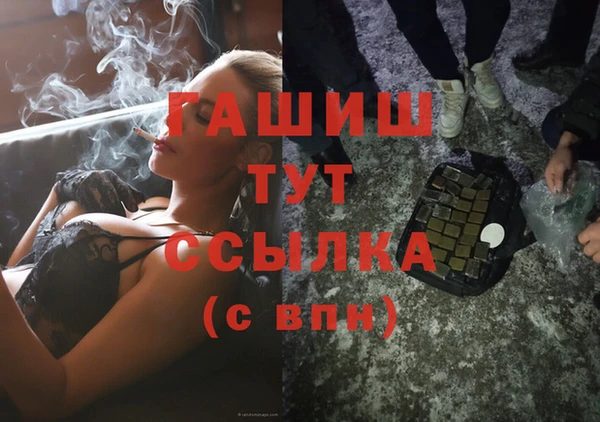 скорость Новозыбков
