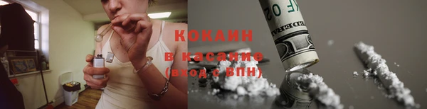 дистиллят марихуана Новодвинск