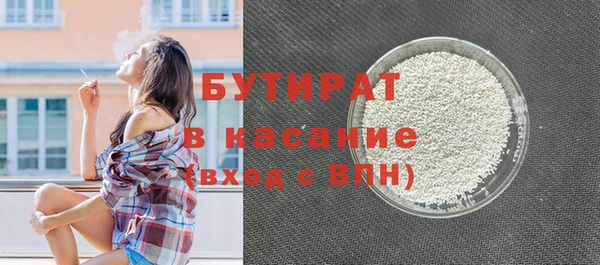 дистиллят марихуана Новодвинск