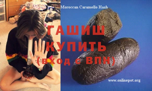 дистиллят марихуана Новодвинск