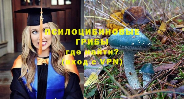 дистиллят марихуана Новодвинск