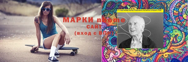дистиллят марихуана Новодвинск
