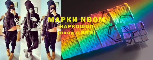 кокаин колумбия Новокубанск