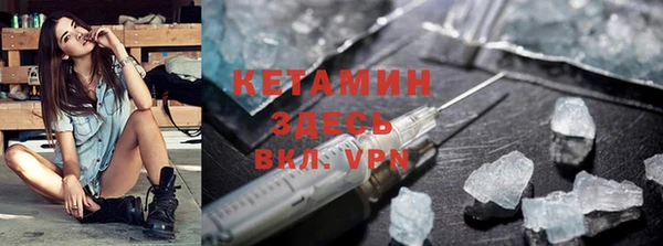 дистиллят марихуана Новодвинск