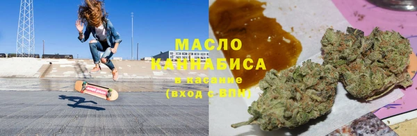 дистиллят марихуана Новодвинск