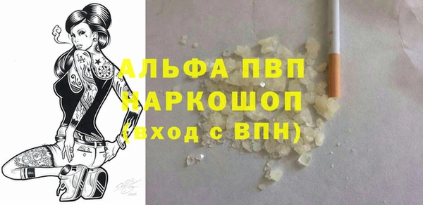 дистиллят марихуана Новодвинск