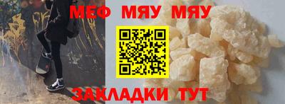 метамфетамин Кунгур