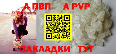 мяу мяу кристалл Кулебаки