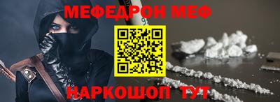 метамфетамин Кунгур