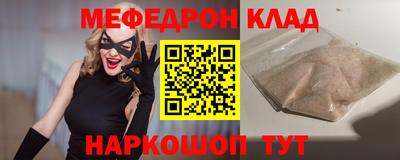 метамфетамин Кунгур