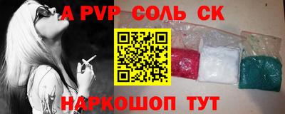 метамфетамин Кунгур