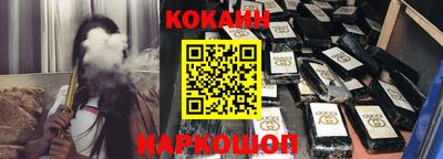 метамфетамин Кунгур
