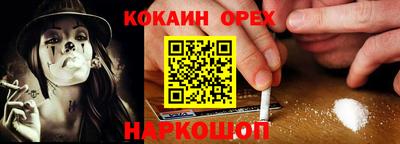 мяу мяу кристалл Кулебаки