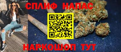 мяу мяу кристалл Кулебаки