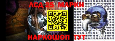 метамфетамин Кунгур