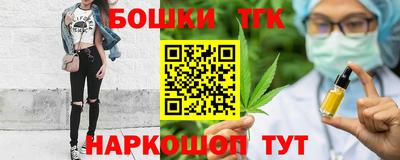 метамфетамин Кунгур