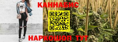 дистиллят марихуана Кумертау