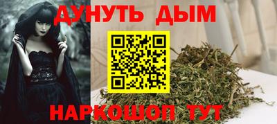 метамфетамин Кунгур