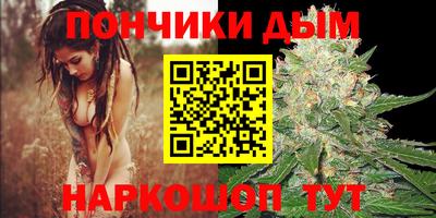 метамфетамин Кунгур