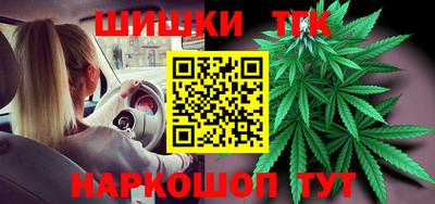 дистиллят марихуана Кумертау