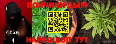дистиллят марихуана Кумертау