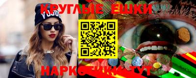 мяу мяу кристалл Кулебаки