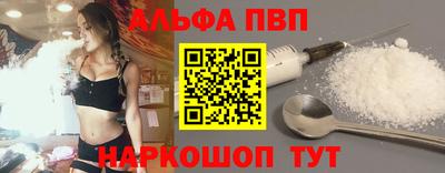 метамфетамин Кунгур