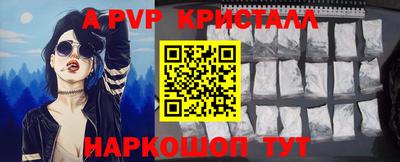 метамфетамин Кунгур