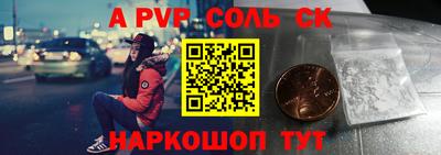 мяу мяу кристалл Кулебаки
