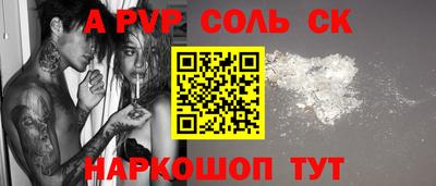 мяу мяу кристалл Кулебаки