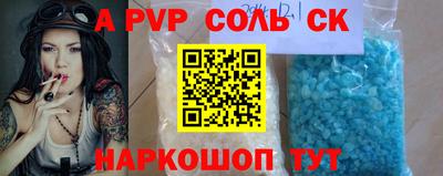 метамфетамин Кунгур
